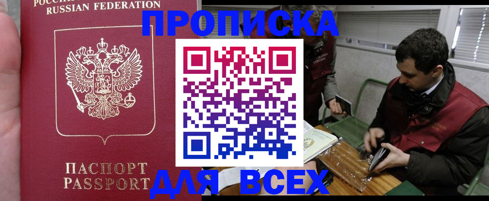 временная регистрация госуслуги в Майском